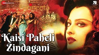 Poster कैसी पहेली ज़िन्दगानी kaisi paheli zindagani – parineeta