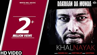 Poster khalnayak lyrics – angrej ali | dakuaan da munda