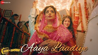 Poster aaya laadiye lyrics – doordarshan | jyotica tangri