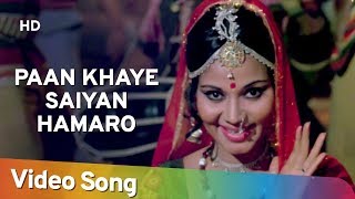 Poster paan khaye saiyan hamaro lyrics – asha bhosle