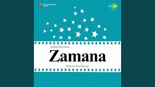 Poster is paap ki duniya se lyrics – amirbai karnataki