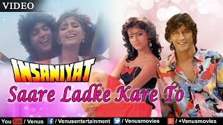 Poster saare ladke kare to