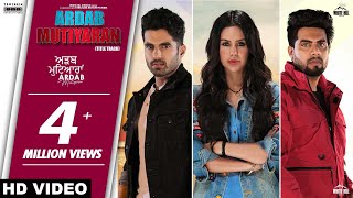 Poster ardab mutiyaran lyrics – singga | title track