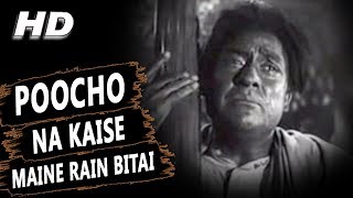 Poster poochho na kaise maine lyrics – prabodh chandra dey