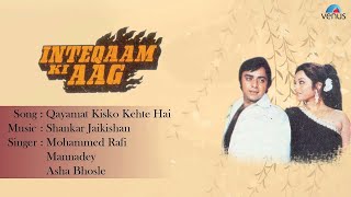 Poster qayamat naam hai kiska