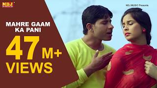 Poster mahre gaam ka pani lyrics – raju punjabi