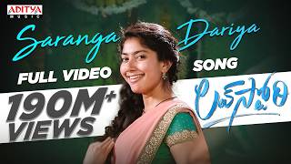 Poster saranga dariya lyrics – love story | sai pallavi