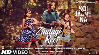 Poster zindagi ki yahi reet hai lyrics – koi jaane na