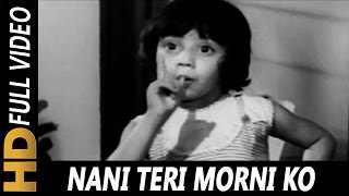 Poster नानी तेरी मोरनी को nani teri morni ko mor le gaye lyrics in hindi – masoom