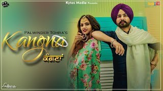 Poster kangna lyrics – palwinder tohra