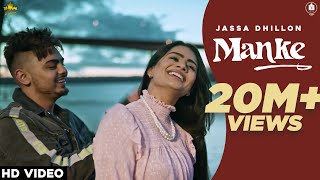 Poster manke lyrics – jassa dhillon