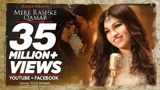 Poster mere rashke qamar lyrics – baadshaho