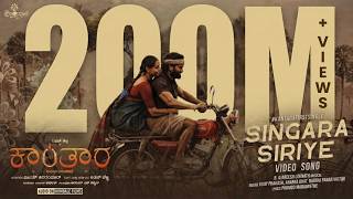 Poster  Singara Siriye Lyrics – Kantara | Vijay Prakash 