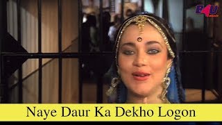 Poster o thanedaar babu