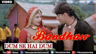 Poster tere dum se hai mera dum