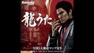 Poster baka mitai lyrics – yakuza