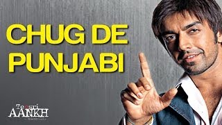 Poster chug de punjabi
