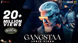 Poster Gangsta Lyrics – Thunivu | Ajith Kumar