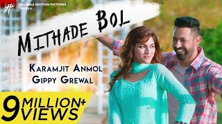 Poster mithade bol lyrics – karamjit anmol | gippy grewal, sapna pabbi