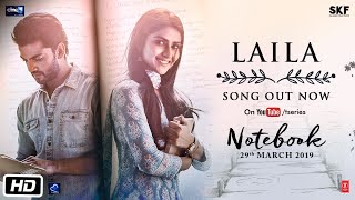 Poster laila lyrics – notebook