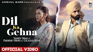 Poster दिल का गहना Dil Ka Gehna Lyrics in Hindi – Yasser Desai