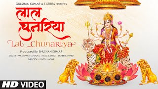 Poster lal chunariya lyrics लाल चुनरिया – parampara tandon