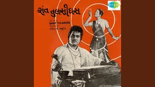 Poster ram prabhu aadhar jagat ke lyrics – bhimsen joshi