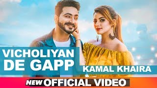 Poster vicholiyan de gapp lyrics – kamal khaira, desi crew