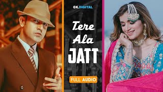 Poster tere ala jatt lyrics – gippy grewal x shipra goyal