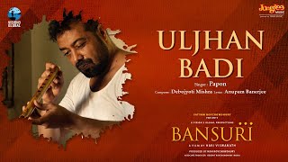 Poster उलझन बड़ी uljhan badi lyrics in hindi – papon | bansuri