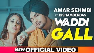 Poster waddi gall lyrics – amar sehmbi | bishamber das