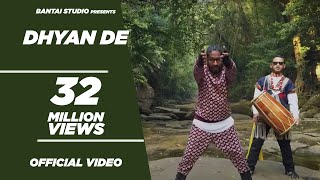 Poster dhyan de lyrics – emiway