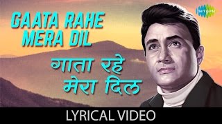 Poster गाता रहे मेरा दिल | gata rahe mera dil lyrics in hindi english | guide – kishore kumar