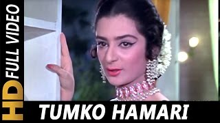 Poster tum ko hamari umar lag jaye lyrics – lata mangeshkar