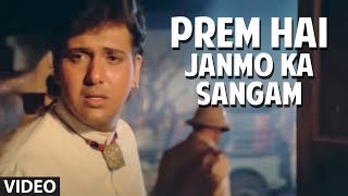 Poster prem hai janmo ka sangam