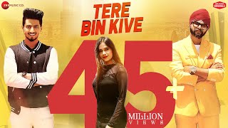 Poster tere bin kive lyrics – ramji gulati