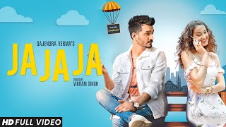 Poster जा जा जा ja ja ja – gajendra verma