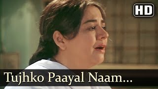 Poster mujhko payal naam diya