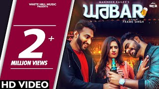 Poster gharbar lyrics – maninder kailey, prabh gill