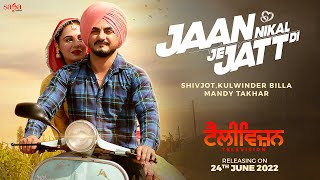 Poster  Jaan Nikal Je Jatt Di Lyrics – Shivjot 