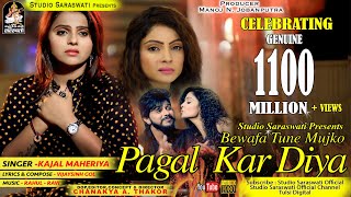 Poster bewafa tune mujko pagal kar diya lyrics – kajal maheriya