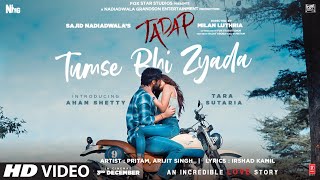 Poster होये इश्क ना hoye ishq na lyrics in hindi – b praak, dino james
