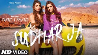 Poster sudhar ja lyrics – sukriti & prakriti kakar