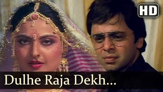 Poster dulhe raja dekh
