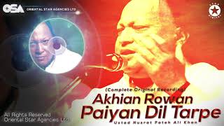 Poster rovan ankhiyaan dil ghabraaye