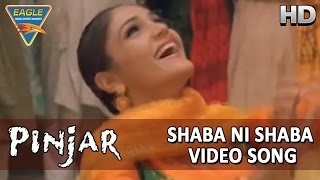 Poster shaba ni shaba