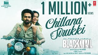 Poster  Chillana Sirukki Lyrics – Blackmail (Tamil) | Kapil Kapilan 