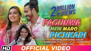 Poster fagunwa mein maro pichkari lyrics – amit mishra