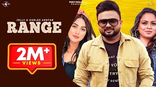 Poster range lyrics – jelly, gurlez akhtar | shehnaz gill