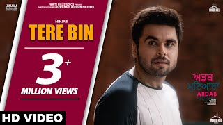 Poster tere bin lyrics – ninja | ardab mutiyaran
